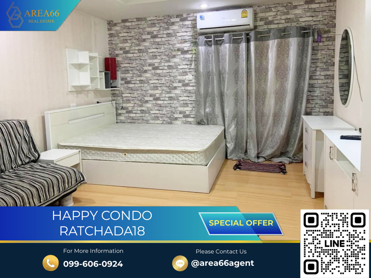 🔥 ขายด่วน!! คอนโด Happy Condo ratchada18 🔥 ขายด่วน!! คอนโด Happy Condo ratchada18