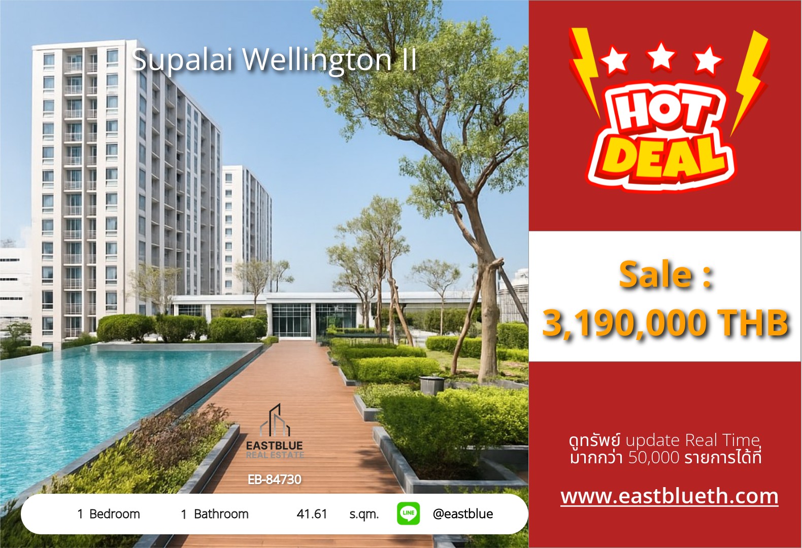 For Sale: Supalai Wellington II 1 Bed 41.61 sqm near MRT Thailand Cultural Centre 3.19M THB