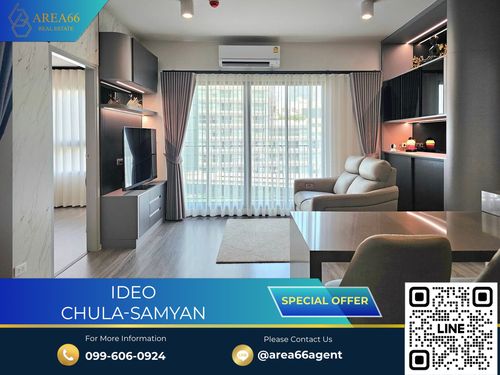 🔥 ขายด่วน!! คอนโด Ideo Q จุฬา-สามย่าน