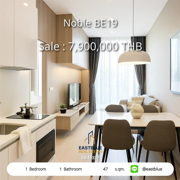 11/08/2026, รวมค่าโอน 🏡 ขาย คอนโด 1 ห้องนอน 47 ตร.ม. เฟอร์ครบ พร้อมเข้าอยู่ 7.9 ลบ. 0642748883