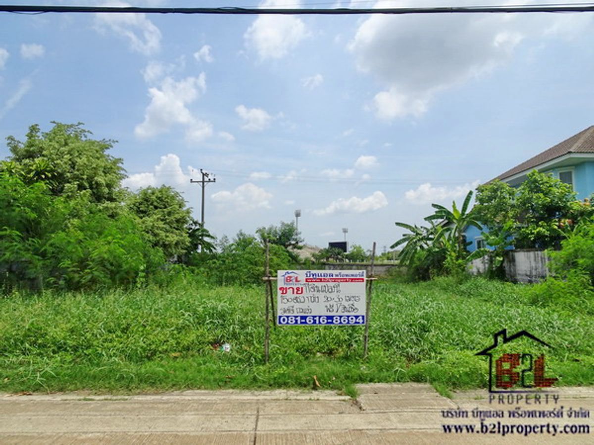 Beautiful plot of land, Preecha Suwinthawong, Bangkok
