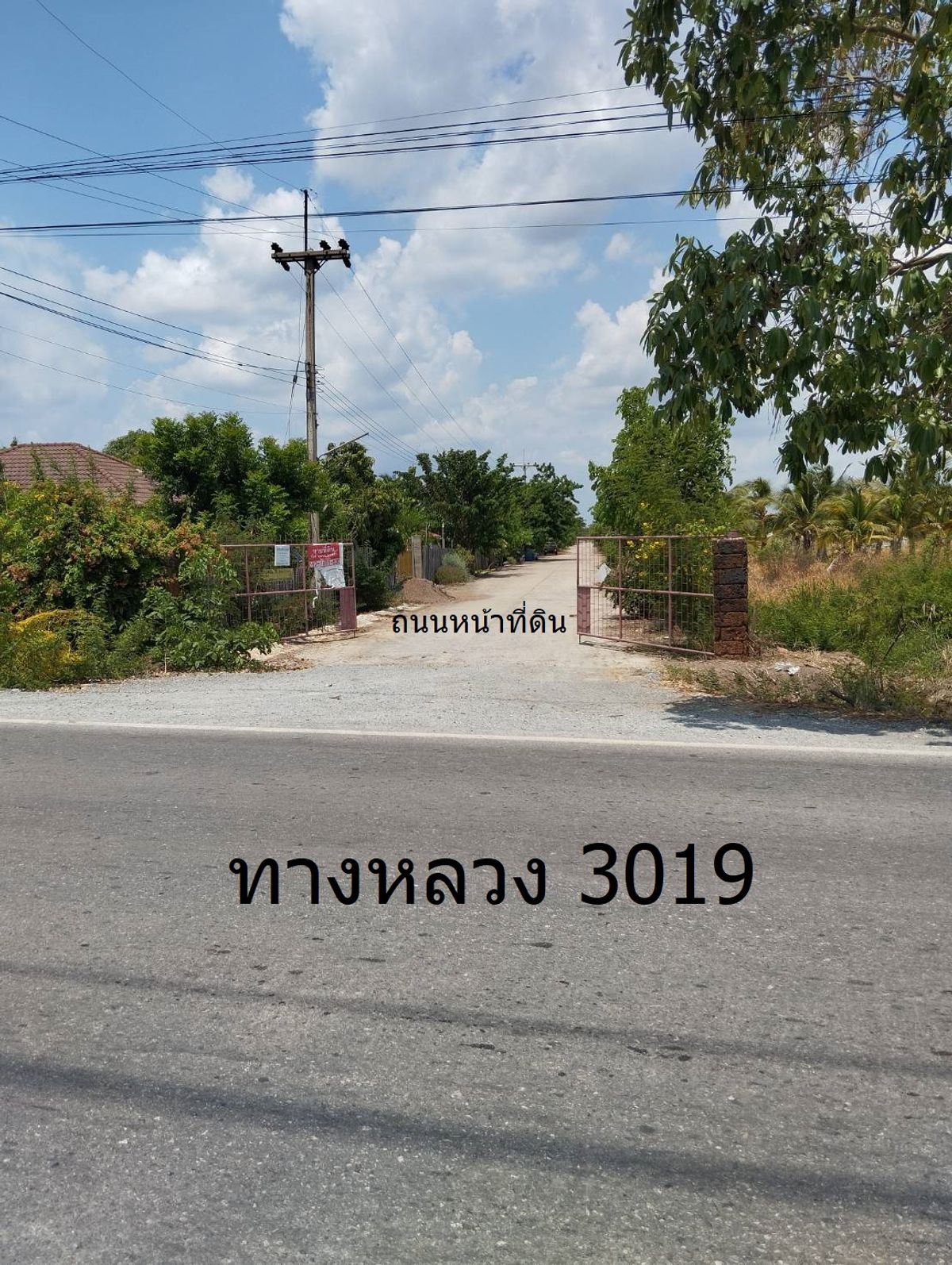 Land for Sale 1 Rai 86 Sq.Wah, Phai Hu Chang, Bang Lane, Nakhon Pathom Land for Sale 1 Rai 86 Sq.Wah, Phai Hu Chang, Bang Lane, Nakhon Pathom