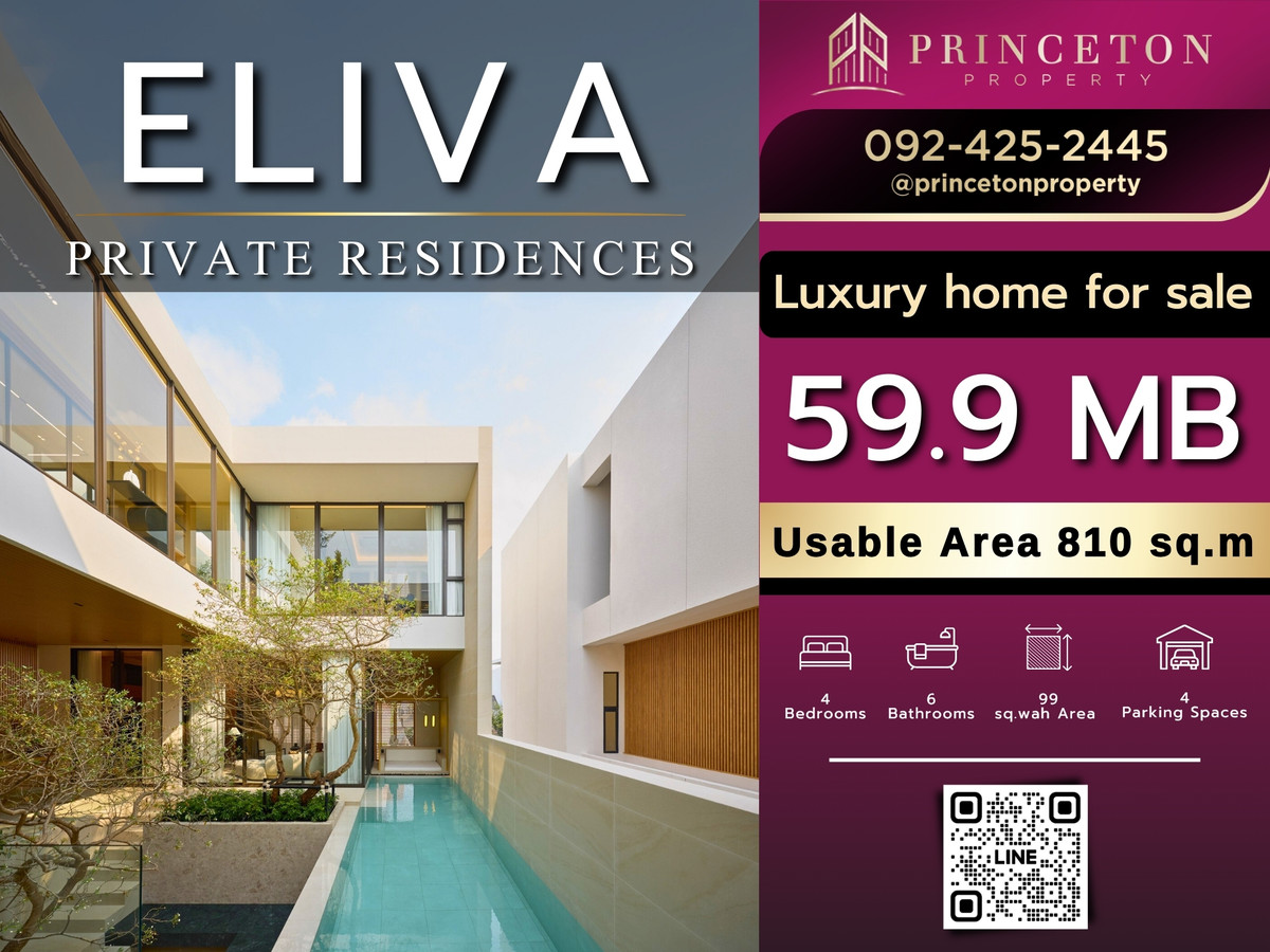 ขายบ้านหรู 3 ชั้น เอลิวา ไพรเวท เรสซิเดนซ์ เลียบทางด่วน 📞092-4252445 ELIVA Private Residences ขายบ้านหรู 3 ชั้น เอลิวา ไพรเวท เรสซิเดนซ์ เลียบทางด่วน 📞092-4252445 ELIVA Private Residences