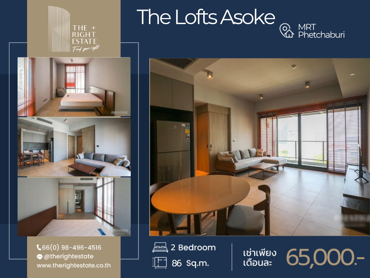 🌿 The Lofts Asoke 🌿 ห้องแต่งสวย เฟอร์ครบ 🛏 2 ห้องนอน 2 ห้องน้ำ 86 ตร.ม ใกล้ MRT Phetchaburi