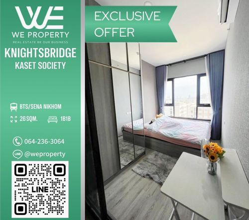 South, good wind, beautiful room, complete ⭐knightsbridge kaset social (Night Bridge Society)