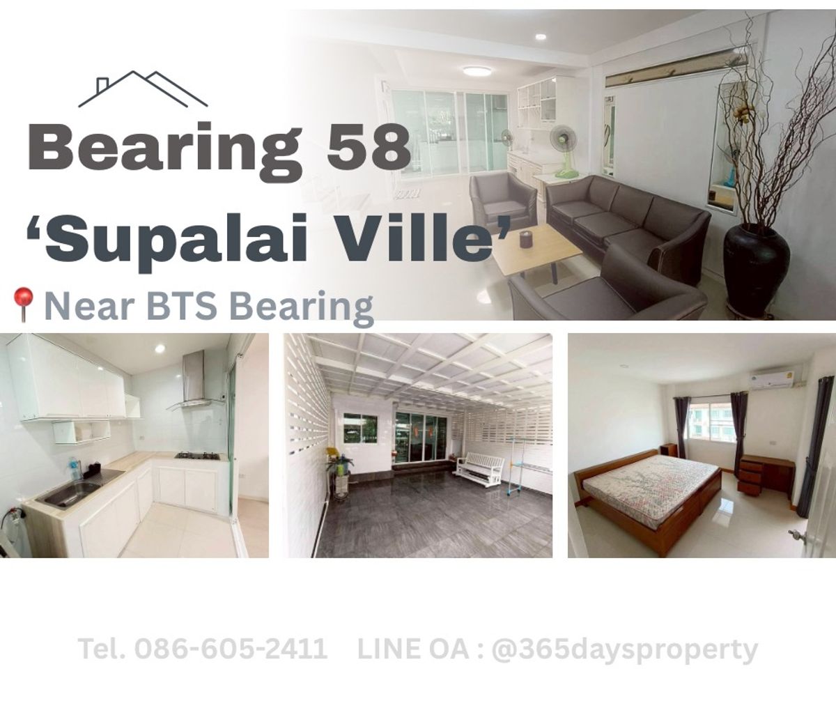 💥ForRent💥3Bed • Supalai Ville Sukhumvit - Srinakarin (Bearing 58) 🚝 Near BTS Bearing ‼️ Ready to move in ‼️ Fully Furnished ✨ 💥ForRent💥3Bed • Supalai Ville Sukhumvit - Srinakarin (Bearing 58) 🚝 Near BTS Bearing ‼️ Ready to move in ‼️ Fully Furnished ✨