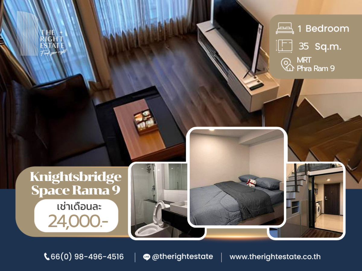 🌿 Knightsbridge Space Rama 9 🌿 ห้องแต่งสวย เฟอร์ครบ 🛏 1 ห้องนอน 1 ห้องน้ำ 35 ตร.ม ใกล้ MRT พระราม 9 🌿 Knightsbridge Space Rama 9 🌿 ห้องแต่งสวย เฟอร์ครบ 🛏 1 ห้องนอน 1 ห้องน้ำ 35 ตร.ม ใกล้ MRT พระราม 9