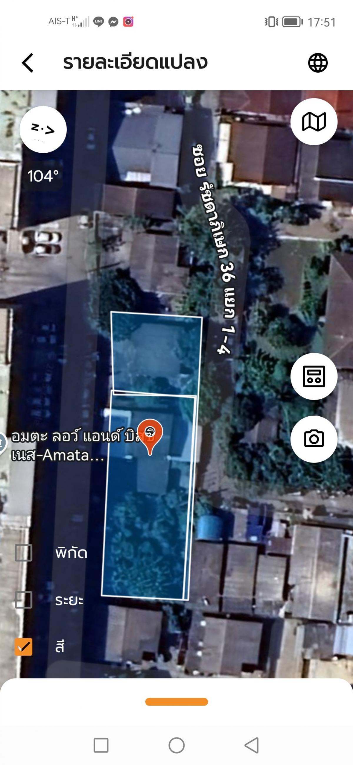 ขายที่ดินเปล่า​ 202​ ตรว.​ ศ.รัชดาภิเษก​36​(เสือใหญ่)​  ราคาถูก​ 110,000/ ตรว. – รูปที่ 3