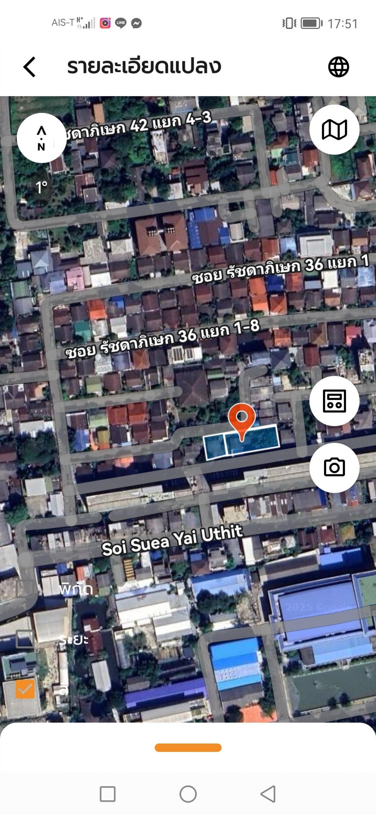 ขายที่ดินเปล่า​ 202​ ตรว.​ ศ.รัชดาภิเษก​36​(เสือใหญ่)​  ราคาถูก​ 110,000/ ตรว.