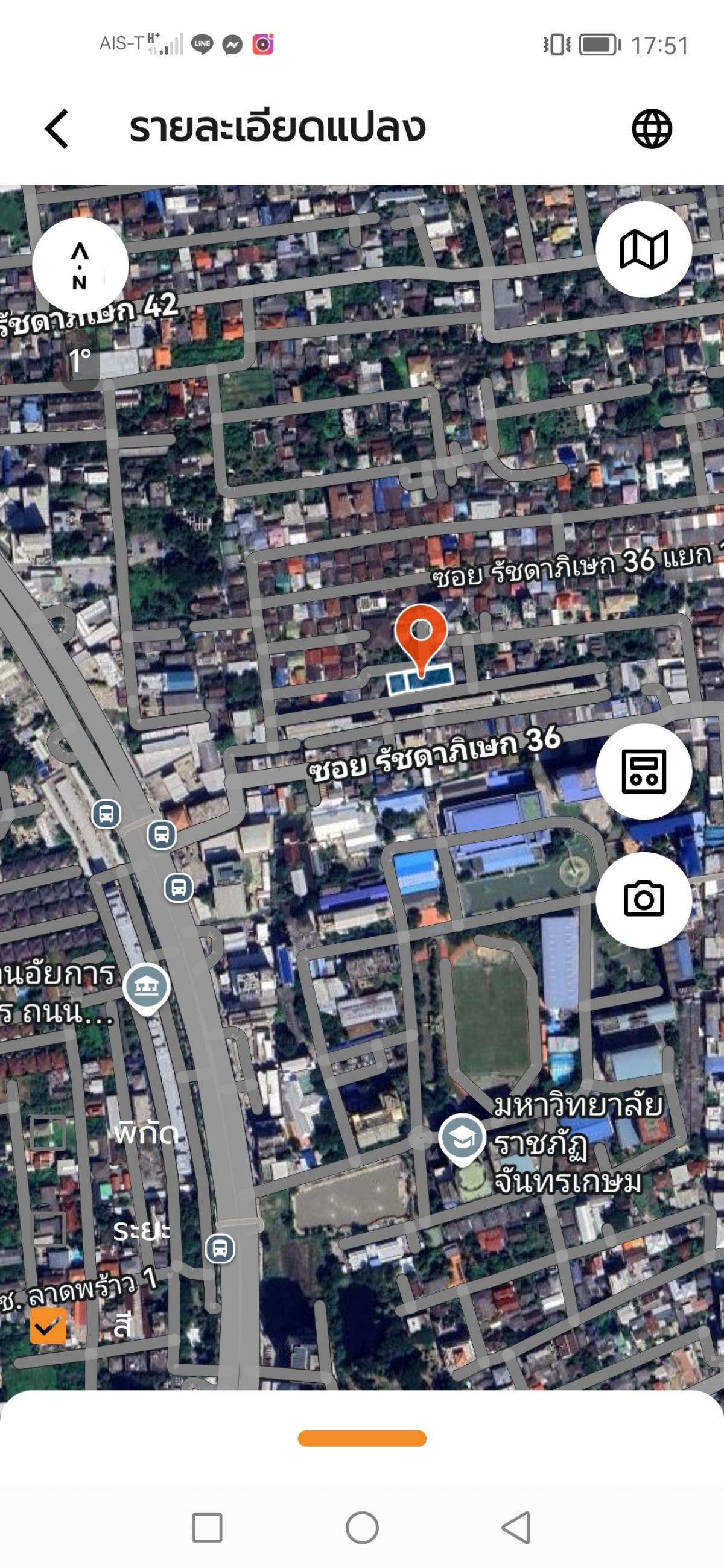 ขายที่ดินเปล่า​ 202​ ตรว.​ ศ.รัชดาภิเษก​36​(เสือใหญ่)​  ราคาถูก​ 110,000/ ตรว. – รูปที่ 2