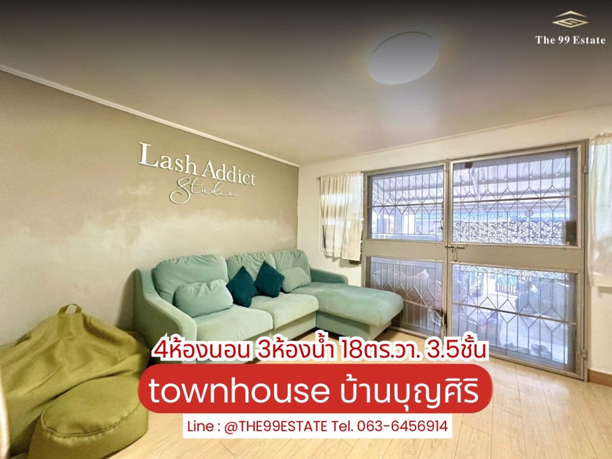 📣ขายด่วนทาวน์โฮม 3.5 ชั้น ใกล้ BTS โรงเรียนนายเรือ  📌ซอยบุญศิริ 6 บางเมือง สมุทรปราการ – รูปที่ 3