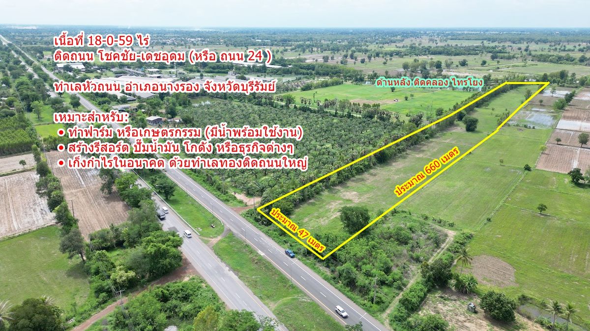 โอกาสทองสำหรับนักลงทุนและผู้มองหาที่ดินทำเลดี ราคาไม่แพง พร้อมศักยภาพการเติบโตสูง แปลงนี้คือคำตอบของคุณ – รูปที่ 3