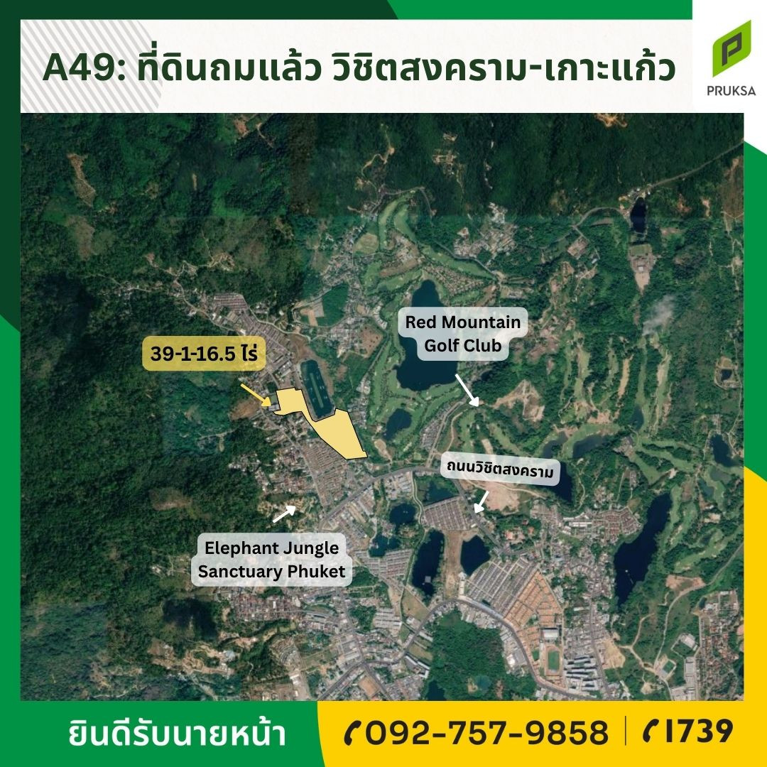 📍 Beautiful plot of land, Patong, Kathu -Ko Kaew Road (Sai 3030) Phuket 📍 Beautiful plot of land, Patong, Kathu -Ko Kaew Road (Sai 3030) Phuket