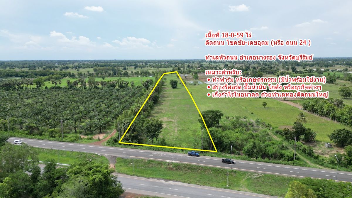 โอกาสทองสำหรับนักลงทุนและผู้มองหาที่ดินทำเลดี ราคาไม่แพง พร้อมศักยภาพการเติบโตสูง แปลงนี้คือคำตอบของคุณ โอกาสทองสำหรับนักลงทุนและผู้มองหาที่ดินทำเลดี ราคาไม่แพง พร้อมศักยภาพการเติบโตสูง แปลงนี้คือคำตอบของคุณ