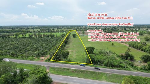 โอกาสทองสำหรับนักลงทุนและผู้มองหาที่ดินทำเลดี ราคาไม่แพง พร้อมศักยภาพการเติบโตสูง แปลงนี้คือคำตอบของคุณ