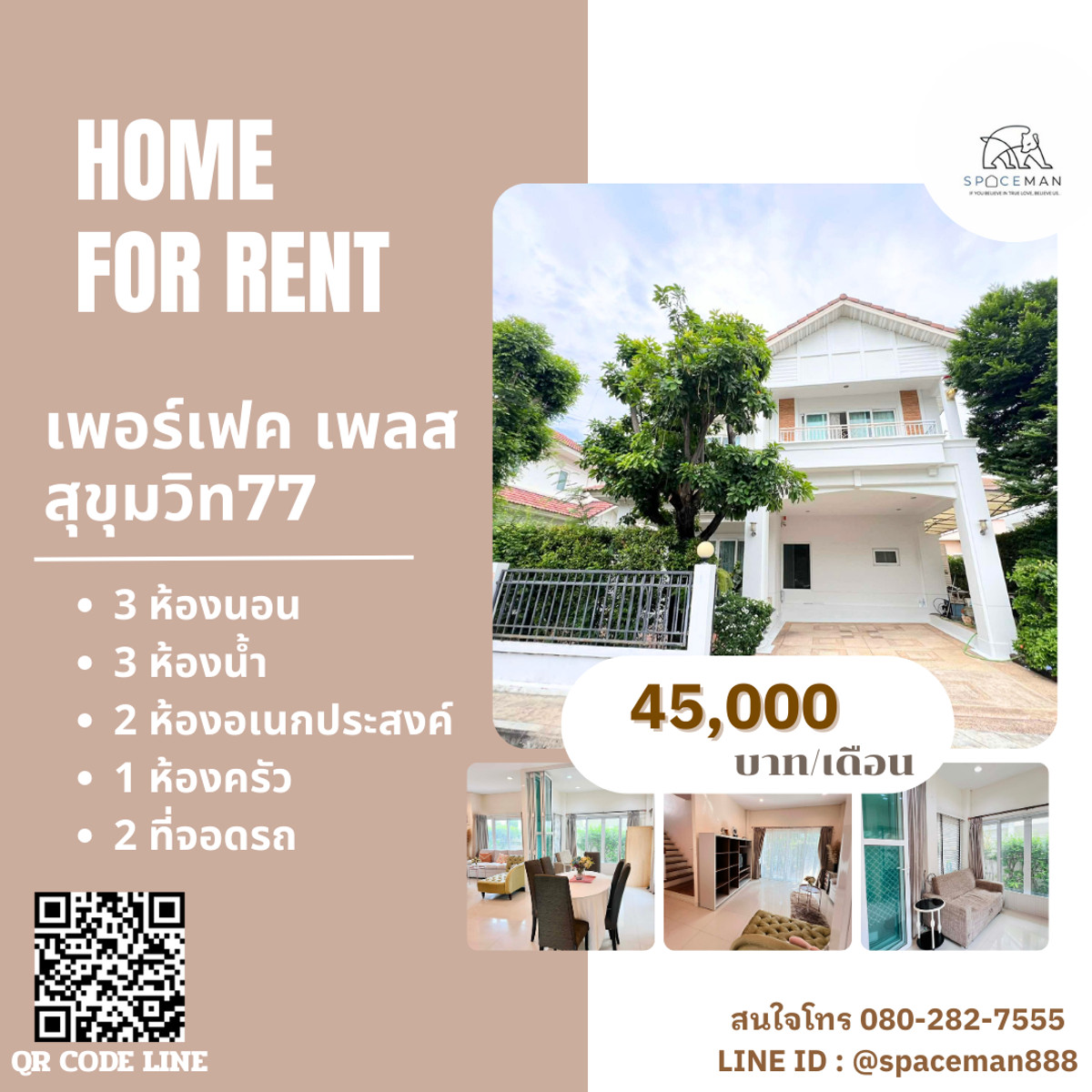 ❇️⭐️😊 House for rent, Perfect Place Project, Sukhumvit 77-Suvarnabhumi Beautiful new renovation The atmosphere is suitable for relaxation. Good location, convenient transportation ❇️⭐️😊 House for rent, Perfect Place Project, Sukhumvit 77-Suvarnabhumi Beautiful new renovation The atmosphere is suitable for relaxation. Good location, convenient transportation