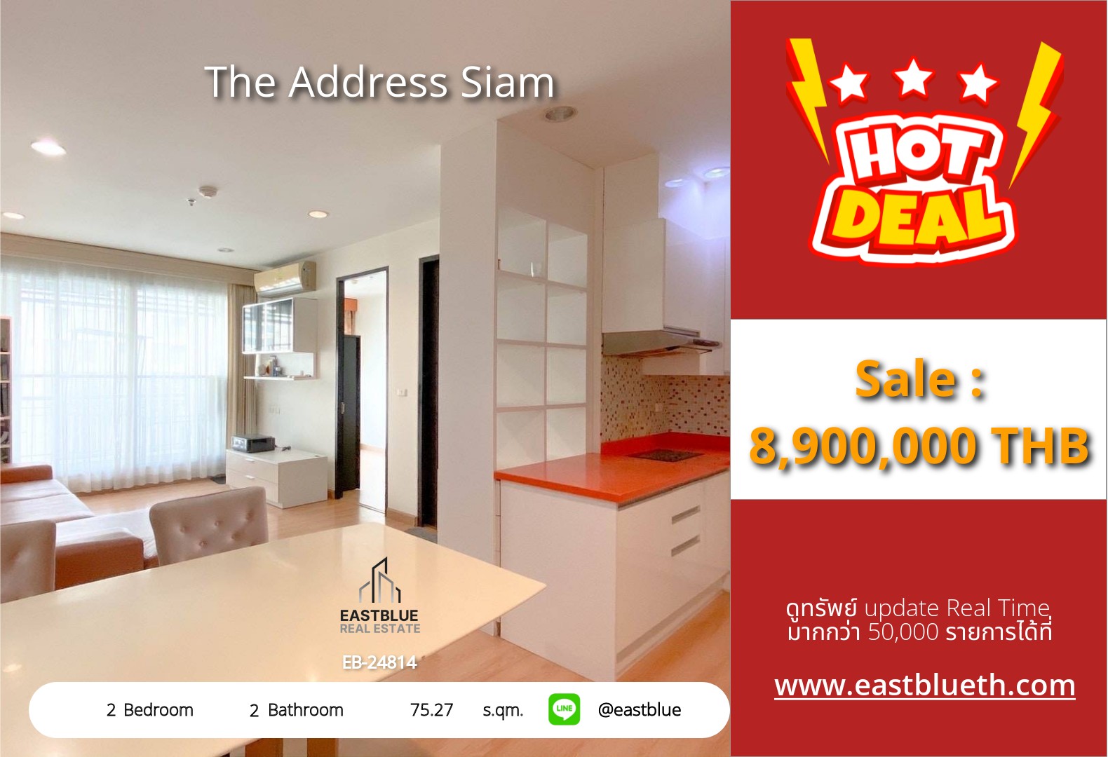 For Sale: The Address Siam 2 Bed 75.27 sqm near BTS Ratchathewi 7.4M THB For Sale: The Address Siam 2 Bed 75.27 sqm near BTS Ratchathewi 7.4M THB