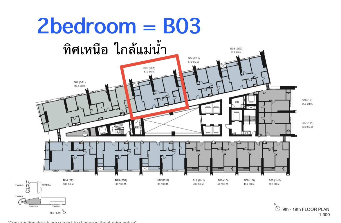 2ห้องนอน ทิศเหนือ B03,B04 วิวโค้งแม่น้ำ ชั้นสูง – รูปที่ 3