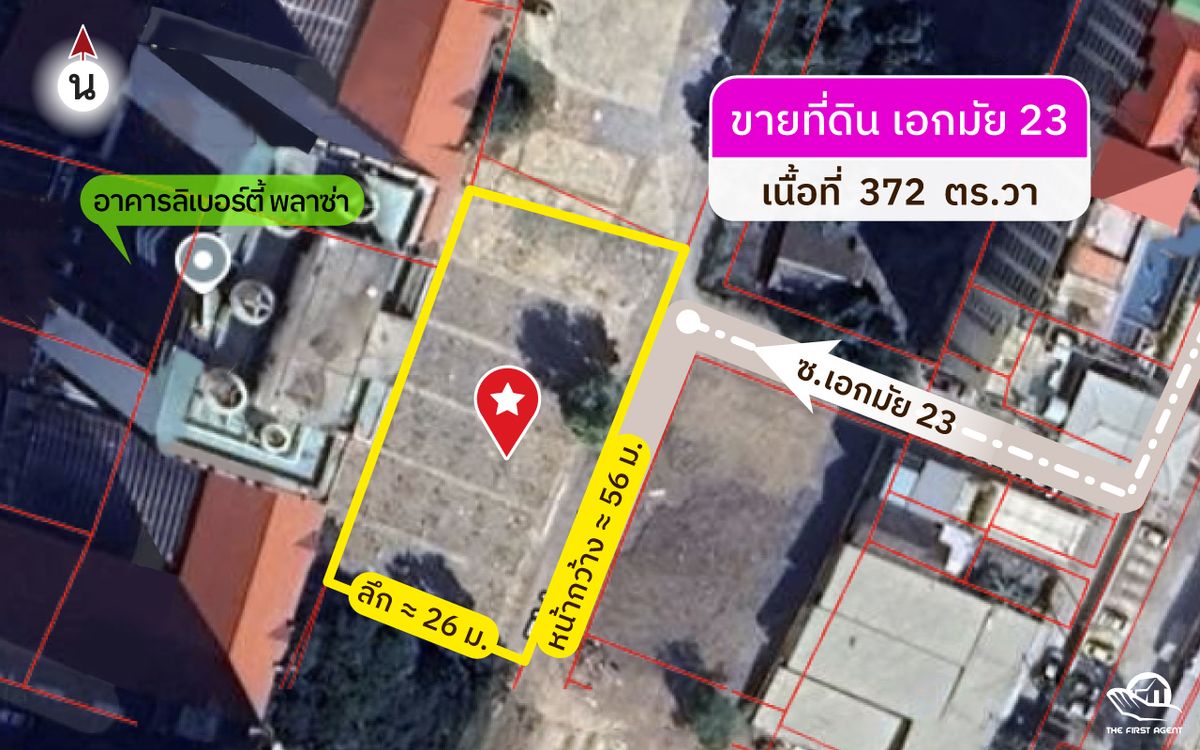 ขายที่ดินเอกมัย 23 สุขุมวิท-ทองหล่อ เนื้อที่ 372 ตารางวา [FAS2505106] – รูปที่ 2
