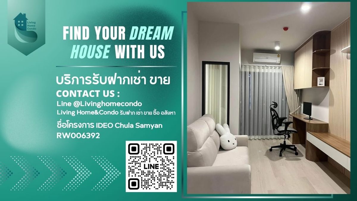For rent IDEO Chula Samyan ไอดีโอ จุฬา-สามย่าน ห้องตกแต่ง - RW006392 For rent IDEO Chula Samyan ไอดีโอ จุฬา-สามย่าน ห้องตกแต่ง - RW006392