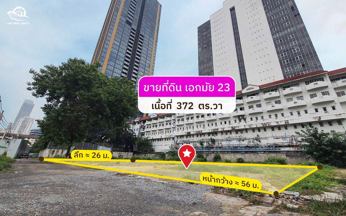 ขายที่ดินเอกมัย 23 สุขุมวิท-ทองหล่อ เนื้อที่ 372 ตารางวา [FAS2505106] – รูปที่ 3
