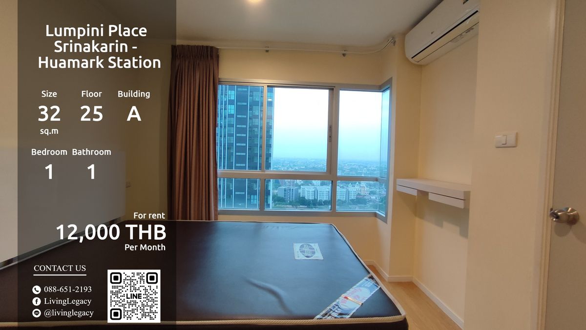 SF7V47 ให้เช่าคอนโด Lumpini Place Srinakarin - Huamark Station 33.17 ตร.ม. ชั้น 23 ตึก B line id : @livinglegacy