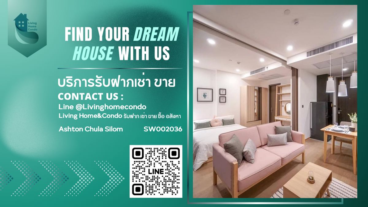 ขายคอนโด Ashton Chula-Silom ชั้นสูง แต่งครบ ทำเลดี เดินทางสะดวก(พร้อมผู้เช่า) - SW002036 ขายคอนโด Ashton Chula-Silom ชั้นสูง แต่งครบ ทำเลดี เดินทางสะดวก(พร้อมผู้เช่า) - SW002036