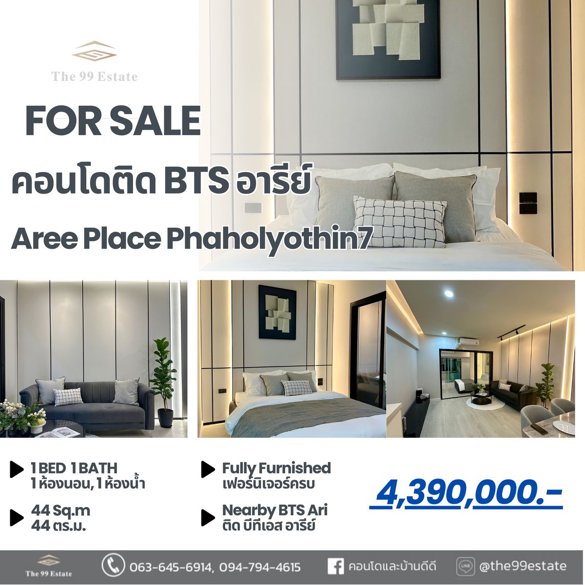 ขายด่วน‼️ คอนโด ติด BTS อารีย์ แต่งใหม่ เฟอร์ครบ พร้อมอยู่ 🎉 🏦 คอนโด อารีย์ เพลส พหลโยธิน 7 📍ซ.อารีย์สัมพันธ์ 2 พหลโยธิน ขายด่วน‼️ คอนโด ติด BTS อารีย์ แต่งใหม่ เฟอร์ครบ พร้อมอยู่ 🎉 🏦 คอนโด อารีย์ เพลส พหลโยธิน 7 📍ซ.อารีย์สัมพันธ์ 2 พหลโยธิน