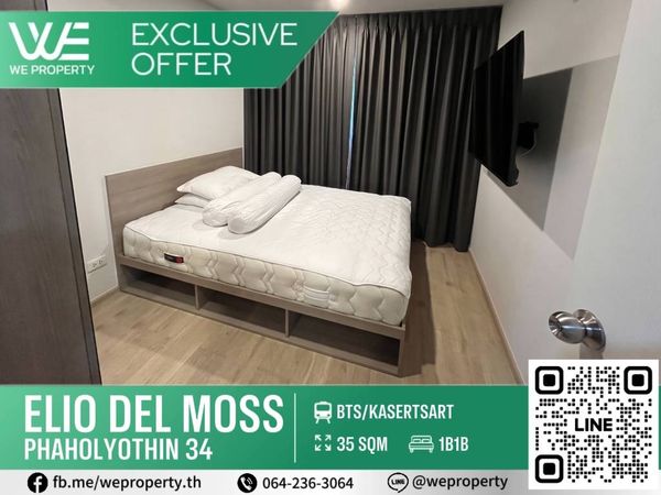 1bed plus East of good price ⭐elio del moss phaolyothin 34 (Ellio Del Moss Phahonyothin 34)