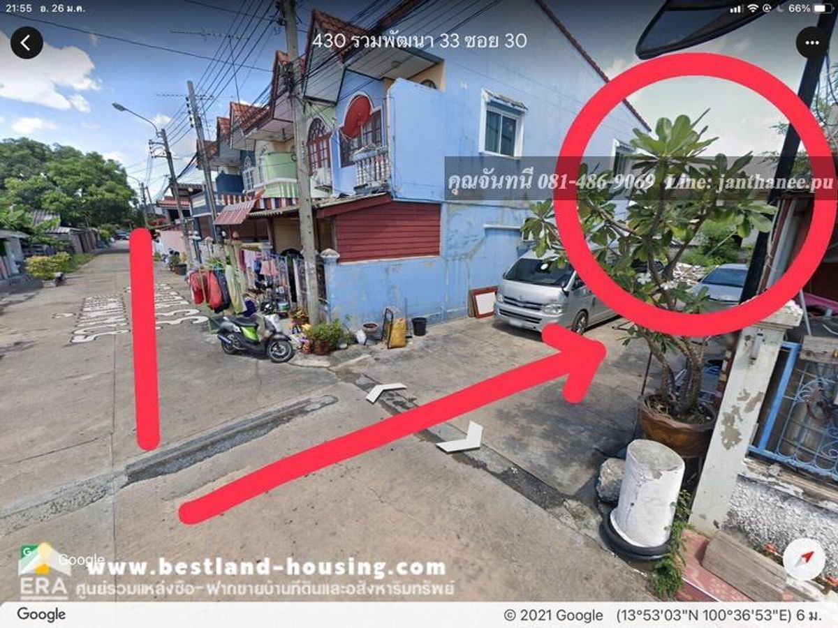 ขายที่ดินเปล่า ซ.พหลโยธิน 48(ซ.สายหยุด)แยก 21 เนื้อที่ 167.5 ตรว. ขายเท่าราคาประเมิน – รูปที่ 4
