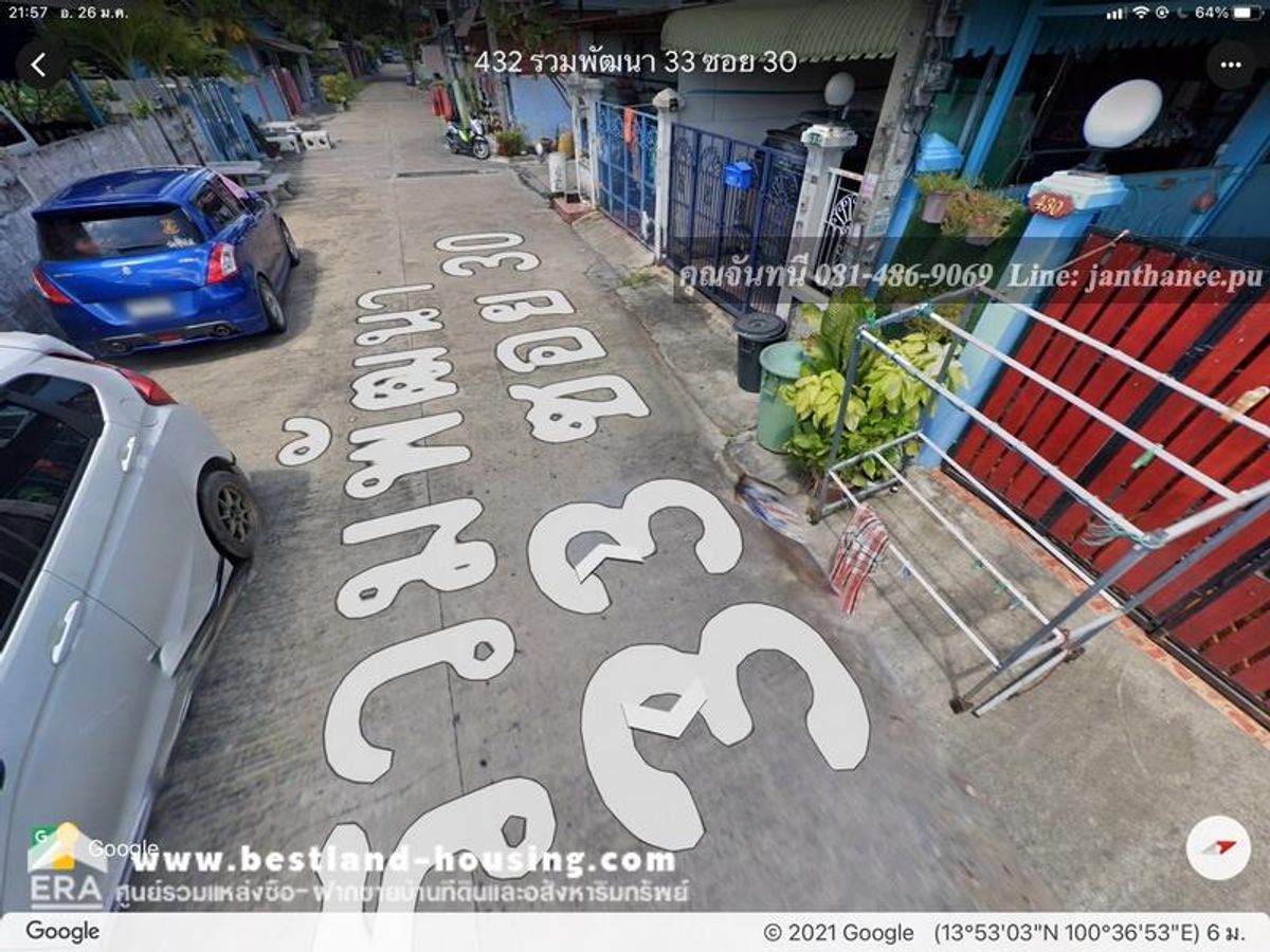 ขายที่ดินเปล่า ซ.พหลโยธิน 48(ซ.สายหยุด)แยก 21 เนื้อที่ 167.5 ตรว. ขายเท่าราคาประเมิน – รูปที่ 3