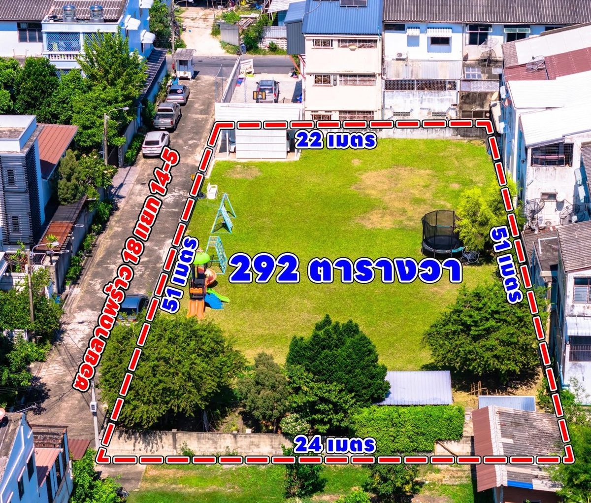 ♠ Prime Location ♠ ขนาดที่ดิน 292.00 ตร.ว. | รูปสี่เหลี่ยมผืนผ้าสวย ถมแล้ว ที่ดินสีน้ำตาล | ใกล้เซนทรัลลาดพร้าว , ยูเนียนมอลล์ , ห้าแยกลาดพร้าว , สวนลุมไนท์พลาซ่า – รูปที่ 2