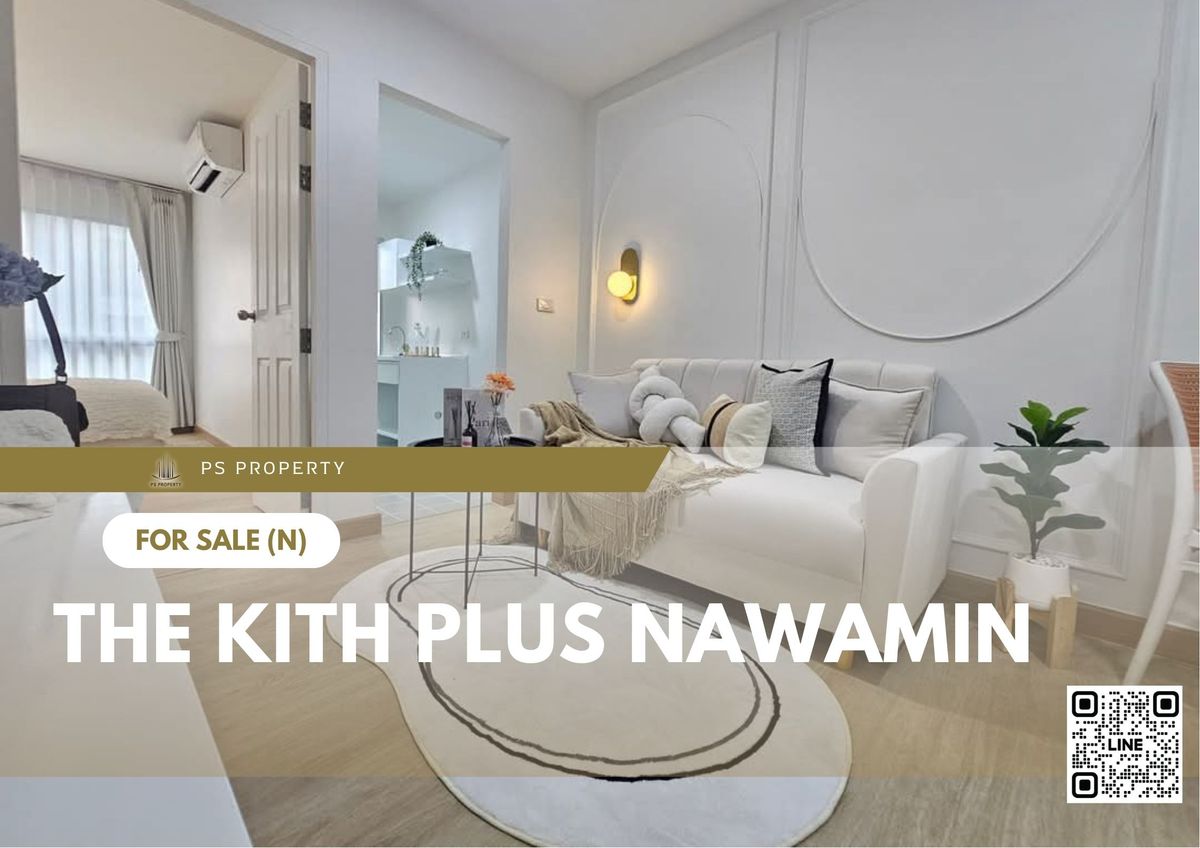 ขายด่วน ✨The Kith Plus Nawamin ✨ ตกแต่งสวยครบ เดินทางสะดวก ใกล้ MRT รามอินทรา ขายด่วน ✨The Kith Plus Nawamin ✨ ตกแต่งสวยครบ เดินทางสะดวก ใกล้ MRT รามอินทรา