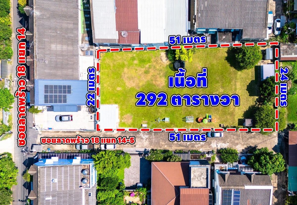 ♠ Prime Location ♠ ขนาดที่ดิน 292.00 ตร.ว. | รูปสี่เหลี่ยมผืนผ้าสวย ถมแล้ว ที่ดินสีน้ำตาล | ใกล้เซนทรัลลาดพร้าว , ยูเนียนมอลล์ , ห้าแยกลาดพร้าว , สวนลุมไนท์พลาซ่า – รูปที่ 4