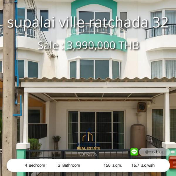 06/08/2026, สุดยอดทำเล Supalai Ville Ratchada 32 4 นอน 3 น้ำ เนื้อที่ 16.7 ตร.ว. ราคา 3.99 ล้านบาท