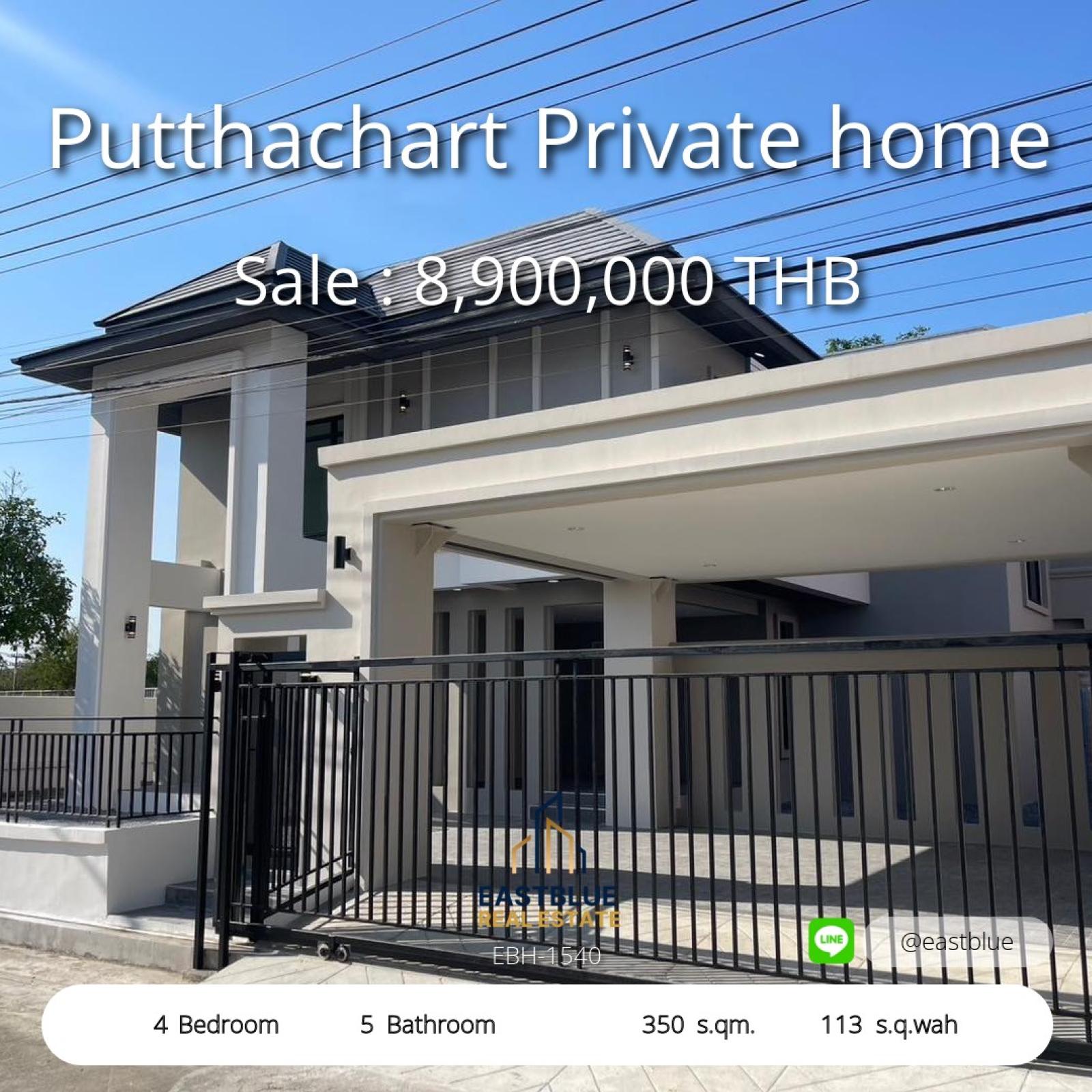 11/08/2026, รวมค่าโอน 🏡 ขาย บ้าน 4 ห้องนอน 350 ตร.ม. ที่จอดรถ 2 คัน 8.9 ลบ. 0642748883 11/08/2026, รวมค่าโอน 🏡 ขาย บ้าน 4 ห้องนอน 350 ตร.ม. ที่จอดรถ 2 คัน 8.9 ลบ. 0642748883