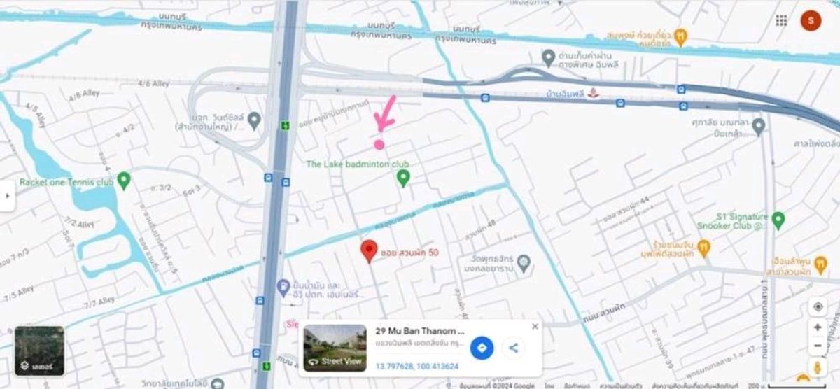 Land for sale 96 sq.w., Soi Suan Phak 50, near the expressway Near Kanchanaphisek Road Near Phutthamonthon 1 Road, near Taling Chan Railway Road