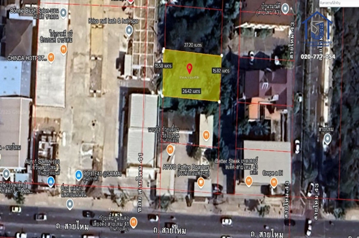 Land for sale 100 square wah, Soi Sai Mai 41/1 Near the Sukhaphiban Expressway 5, the Green Line – รูปที่ 4