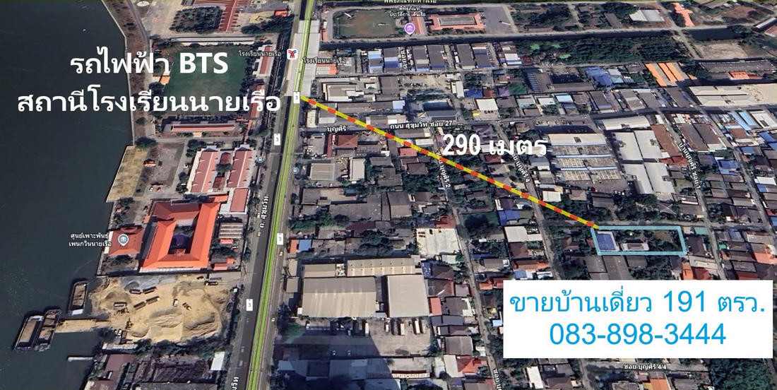 บ้านเดี่ยว 191 ตร.วา ใกล้รถไฟฟ้า 290 เมตร สุขุมวิท ปากน้ำ สมุทรปราการ ราคาพิเศษ 14.9 ล้าน  083-898-3444 – รูปที่ 2