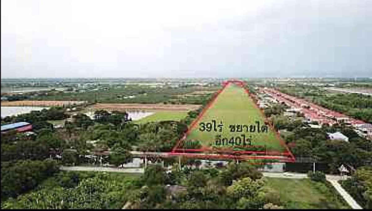 Selling very cheap, good location, very nice to invest in Lam Luk Ka, Khlong Hok or Rangsit side, Khlong Luang, Khlong Hok, on the 2nd side of the road, 39 rai