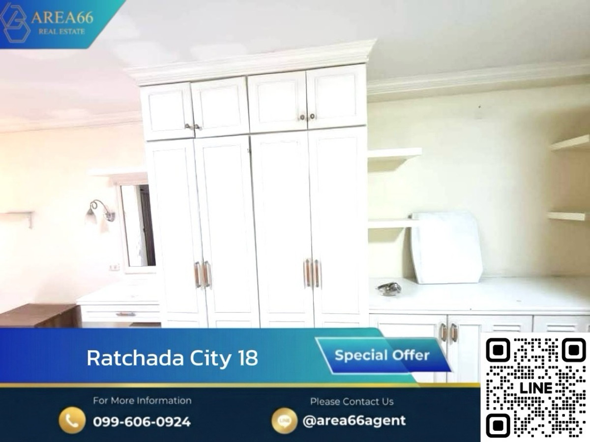🔥 ห้องราคาดี ต่ำกว่าตลาด เหมาะทั้งอยู่เองและลงทุน Ratchada City 18 🔥 ห้องราคาดี ต่ำกว่าตลาด เหมาะทั้งอยู่เองและลงทุน Ratchada City 18
