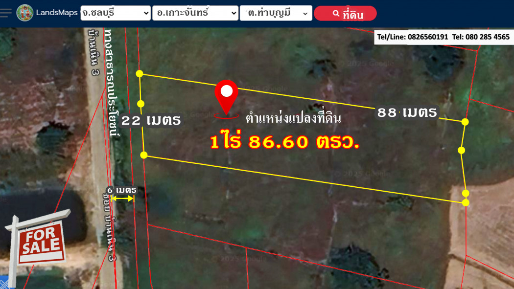 ขาย ที่ดิน ใกล้ถนน 331 เพียง 1.3 กม. เท่านั้น ที่ดินถมแล้ว เกาะจันทร์ ชลบุรี 1 ไร่ 86.6 ตรว .พร้อมกำแพงกั้นแบ่งเขต