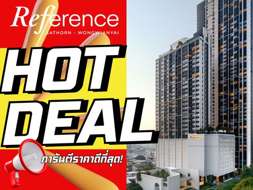 🔥𝐇𝐎𝐓 𝐃𝐄𝐀𝐋 𝐑𝐞𝐟𝐞𝐫𝐞𝐧𝐜𝐞 สาทร-วงเวียนใหญ่ แถมเฟอร์+เครื่องใช้ไฟฟ้าครบ พร้อมอยู่ การันตีราคาดีที่สุดกว่าใคร ดูแลครบจบทุกเรื่อง💯📱𝟬𝟵𝟮-𝟴𝟬𝟴𝟴𝟴𝟵𝟵