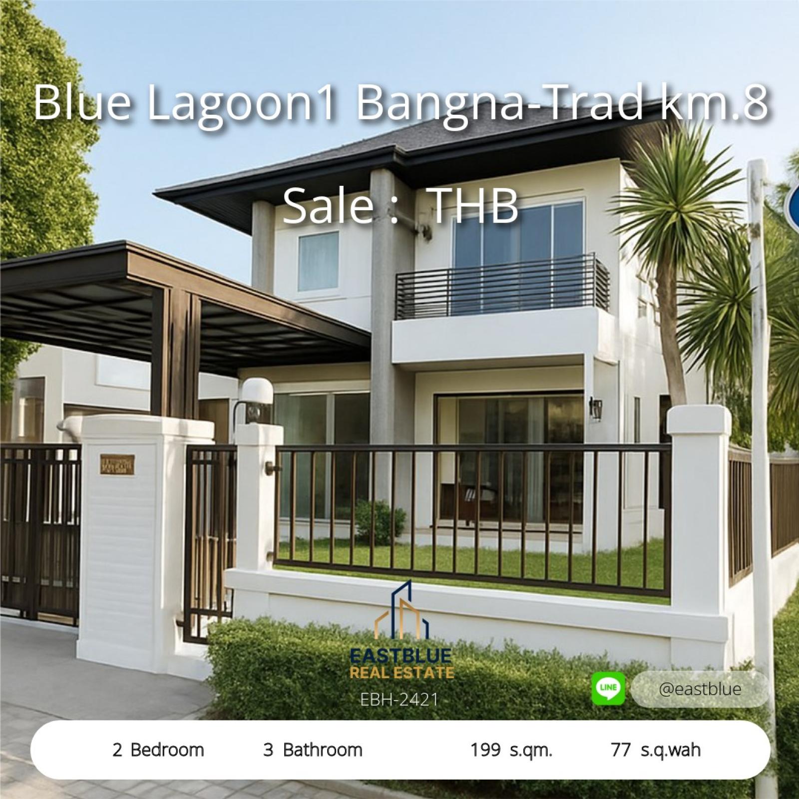 บ้านเดี่ยว 2 นอน 3 น้ำ | สระว่ายน้ำส่วนตัว | Bangna-Trad km.8 | Eastblue Real Estate