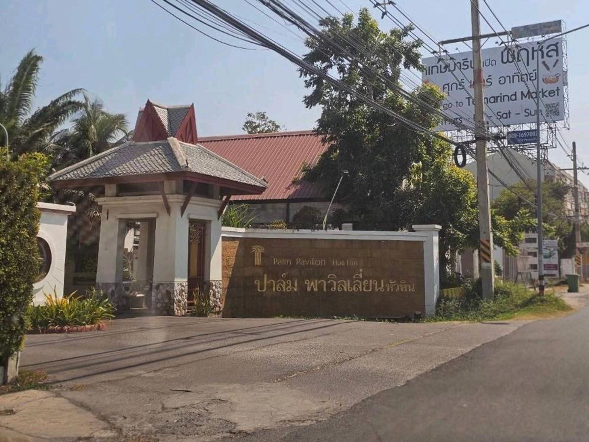 ขายคอนโดหรู วิวทะเล ห้องมุม ห้องใหญ่หายาก – รูปที่ 2
