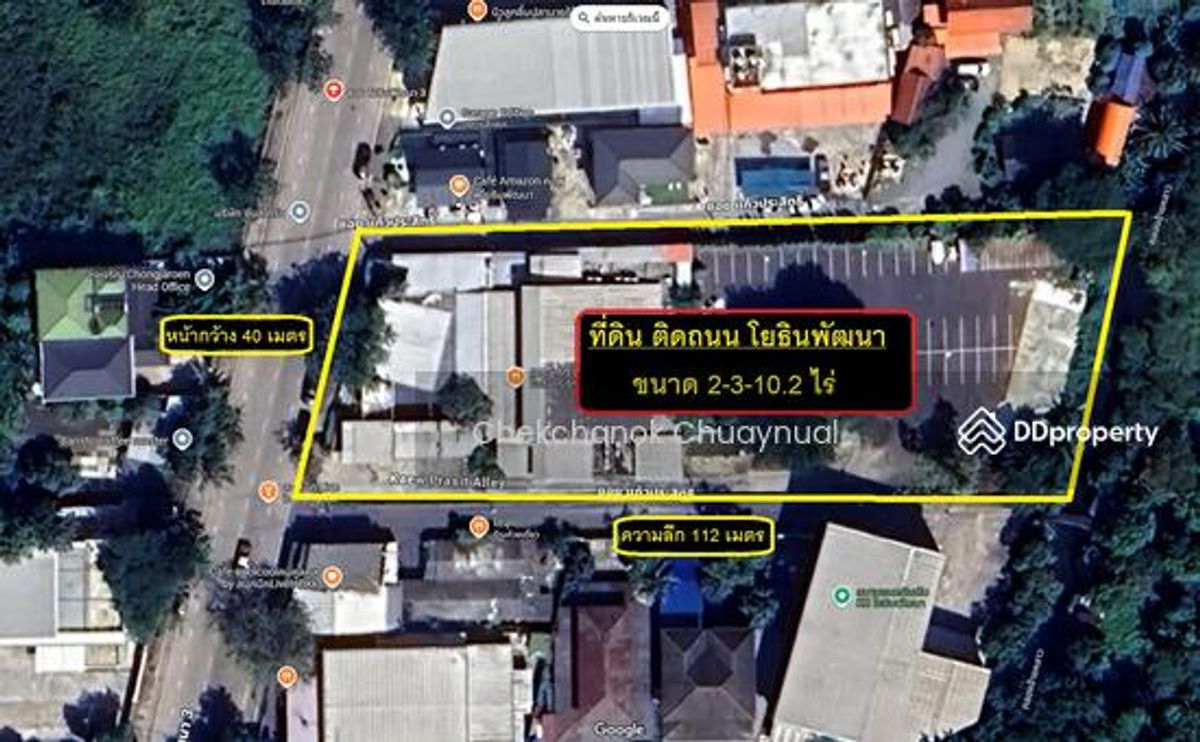 Beautiful land for sale next to Yothin Road, developed on 3 sides, size 2-3-10 rai. Beautiful land for sale next to Yothin Road, developed on 3 sides, size 2-3-10 rai.
