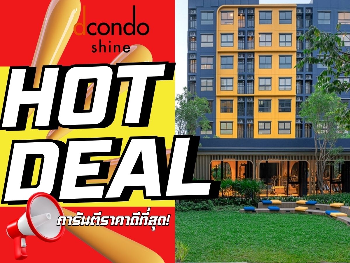 🔥 Dcondo Shine Rangsit 🔥 Fully furnished with furniture and appliances! Huge discounts &amp; guaranteed best price!💯 📱Call 092-8088899