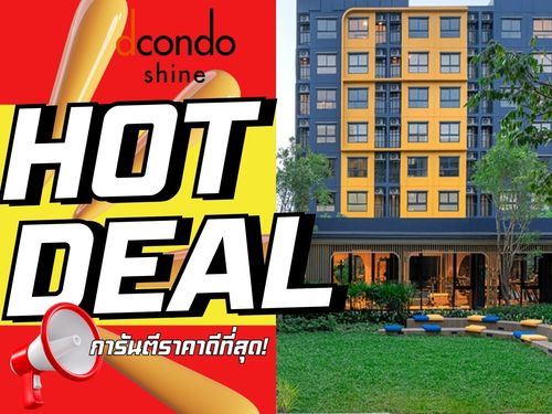 🔥 Dcondo Shine Rangsit 🔥 Fully furnished with furniture and appliances! Huge discounts &amp; guaranteed best price!💯 📱Call 092-8088899