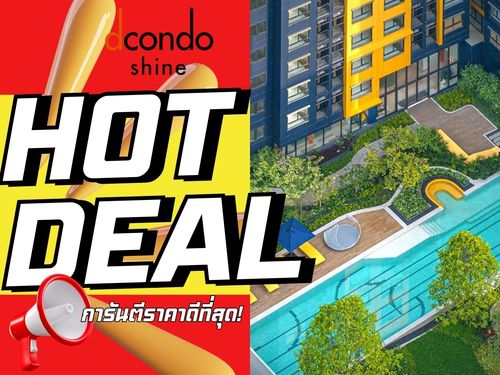 ขายพร้อมผู้เช่า 𝐘𝐢𝐞𝐥𝐝 𝟔%++🔥𝐃𝐜𝐨𝐧𝐝𝐨 𝐒𝐡𝐢𝐧𝐞 𝐑𝐚𝐧𝐠𝐬𝐢𝐭 แต่งครบ ส่วนลดจัดเต็ม รับประกันการันตีราคาดีที่สุด💯📱𝟎𝟗𝟐-𝟖𝟎𝟖𝟖𝟖𝟗𝟗