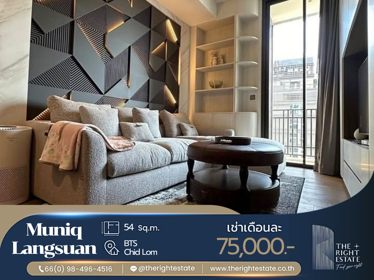 🌿 Muniq Langsuan 🌿 Nice room Modern style 🛏 1 Bed 54 sq.m close BTS Ratchadamri 🌿 Muniq Langsuan 🌿 Nice room Modern style 🛏 1 Bed 54 sq.m close BTS Ratchadamri